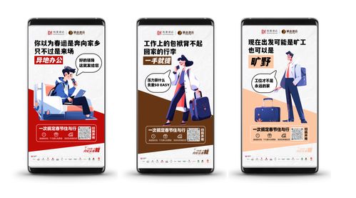 柏曼酒店春节黄金周满房超160家，业绩数据全面超越2023年同期